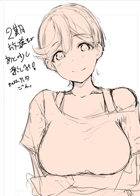 2期放送まであと少し楽しみやでヾ(:3ノシヾ)ノシ 