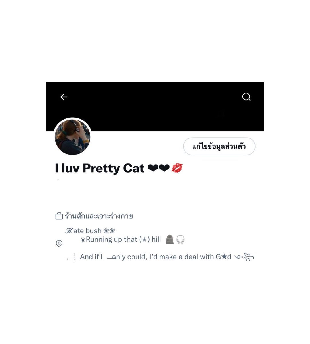 I luv Pretty Cat ❤︎❤︎💋 tweet media