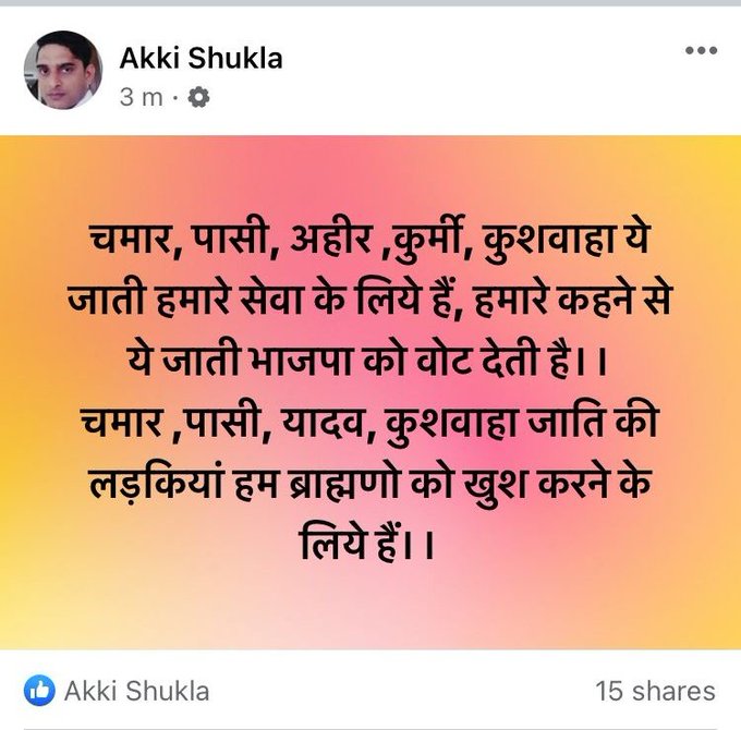 Kuldeep2355's tweet photo. Yesha kaam krke inko kawn sa kritimaan hasil ho jata h 
Akhir ye kahna kya chahte ,
Yesi post krke ?
#Trending #TrendingNow @myogiadityanath @PMOIndia
@rashtrapatibhvn @RNTata2000 
#UPPolice #Action https://t.co/m3TJZ5LyaO