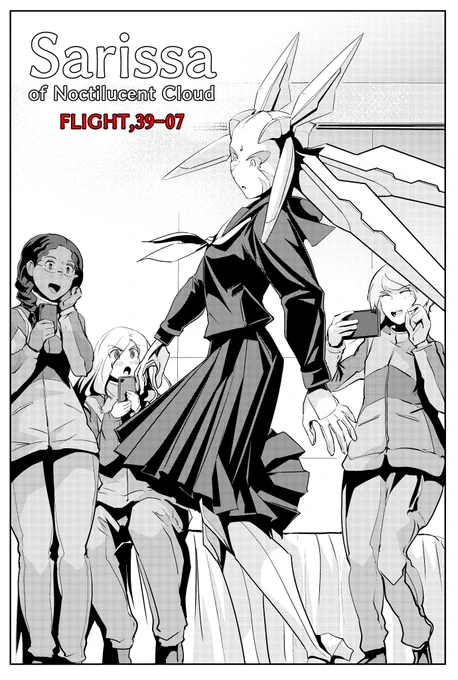 現在連載中の漫画、夜光雲のサリッサは 最新話の39話(その7)が公開中となっております。その1から読むことが出来ますので、是非是非宜しくお願い致します…!
https://t.co/sO23gayiwy 