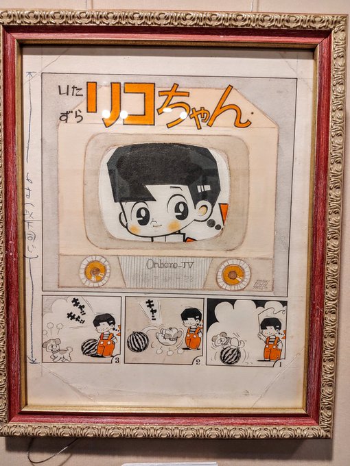 赤塚不二夫のtwitterイラスト検索結果