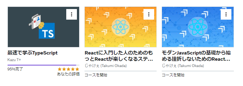 nanahiweb's tweet photo. インタソあるのでtypescript + react君になります https://t.co/wD0UnlEGnu
