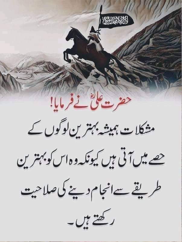 samd_ullah's tweet photo. @geonews_urdu https://t.co/C6n5ffjY17