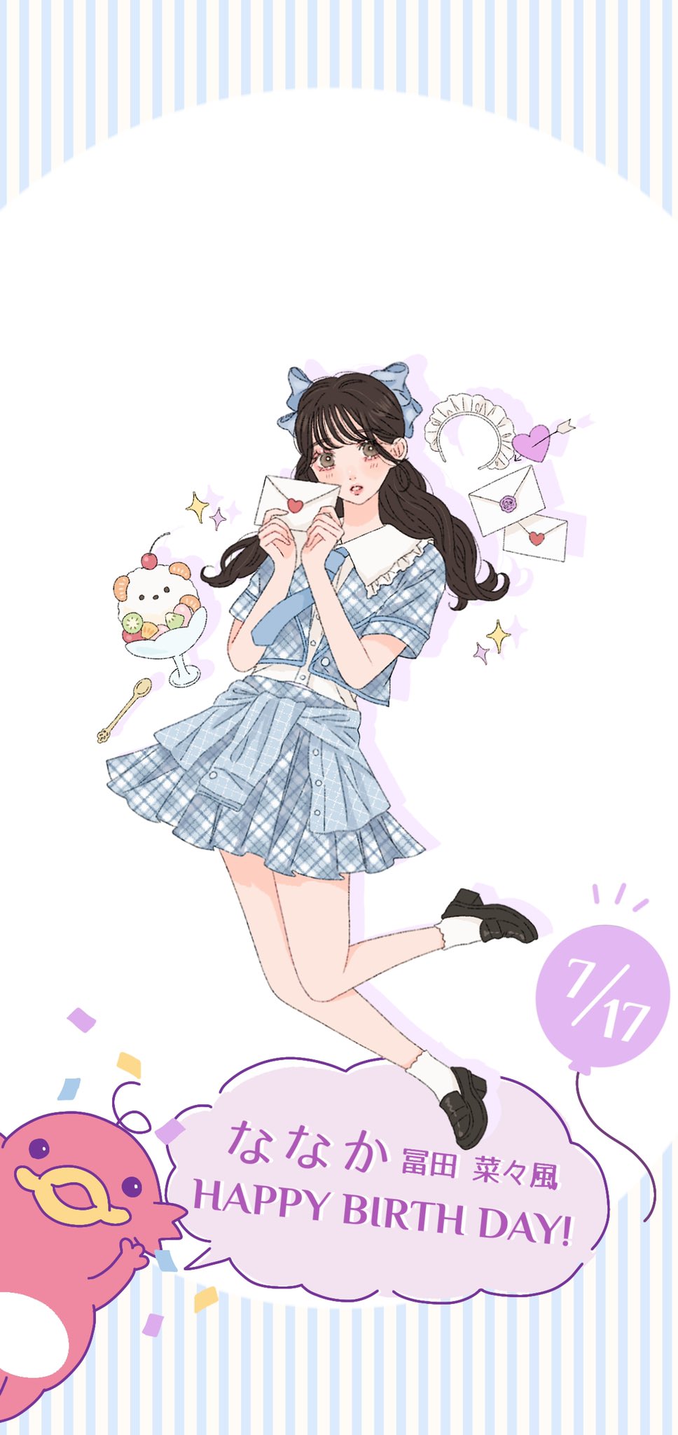 冨田菜々風 桃色デイブレイク② 直筆 より　ノイミー　ノットイコールミー hqdefault.jpg?v=6378d530