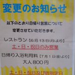 mosquito??のツイート画像