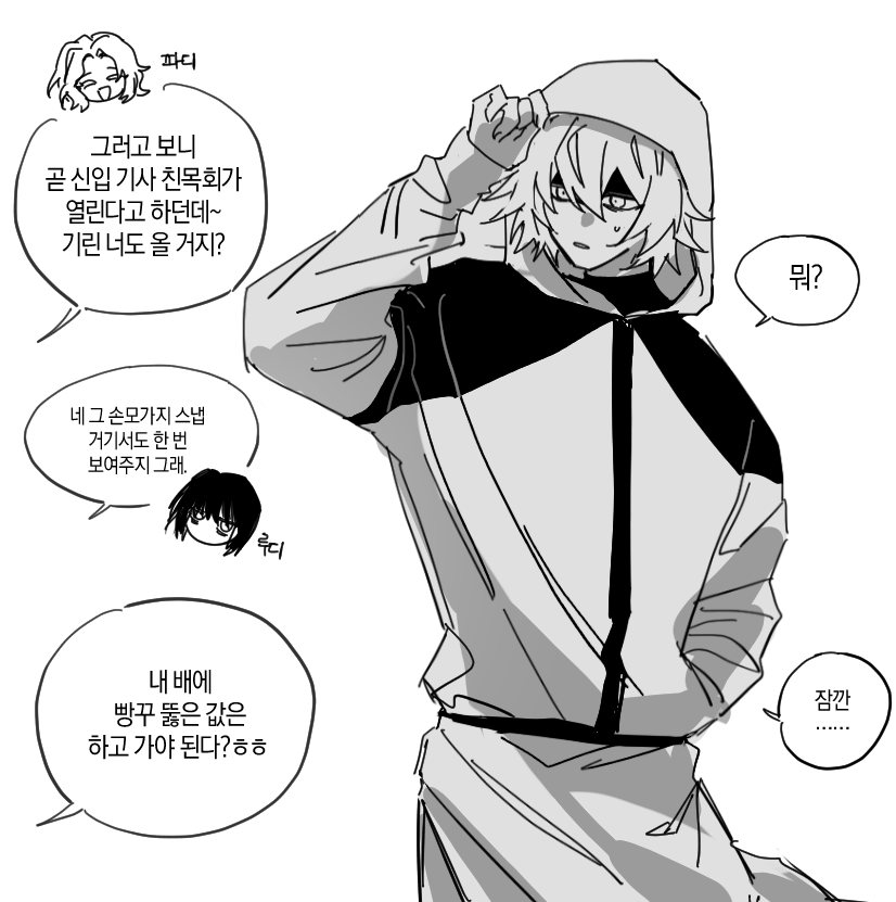 4A_PNG's tweet photo. 인싸력의 기원 https://t.co/WAG6DmpAWA