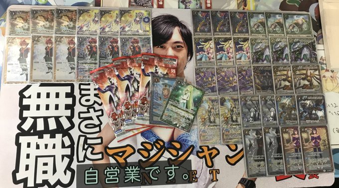 バトスピ】2022年7月17日、優勝デッキレシピ : ヴァンガードギア バトスピ】2022年7月17日、優勝デッキレシピ : ヴァンガードギア