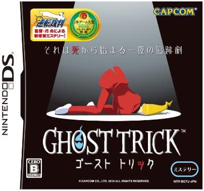 ナナシノゲエムのtwitterイラスト検索結果