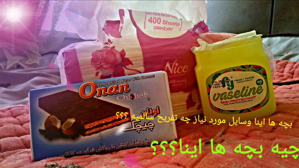 gharibi55's tweet photo. Share با عرض سلام و صبح بخیر خدمت همه ی  دوستان و غیره !پاسخ سوال رو عکس چیه ؟؟یعنی تفریح سالم با وازلین و دستمال کاغذی  ،مگه داریم؟؟؟ https://t.co/9Y82XeiNxy