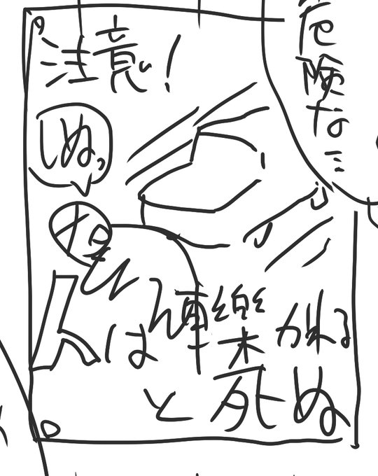 とりあえず没背景のポスターを置いておこう 