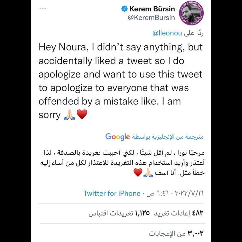 sfn_0's tweet photo. وبعد ساعات قليلة على انطلاق حملة ضده قدم إعتذاره الى الشعب السعودي وقام بحذف التغريدة https://t.co/uUGZGXCVLN