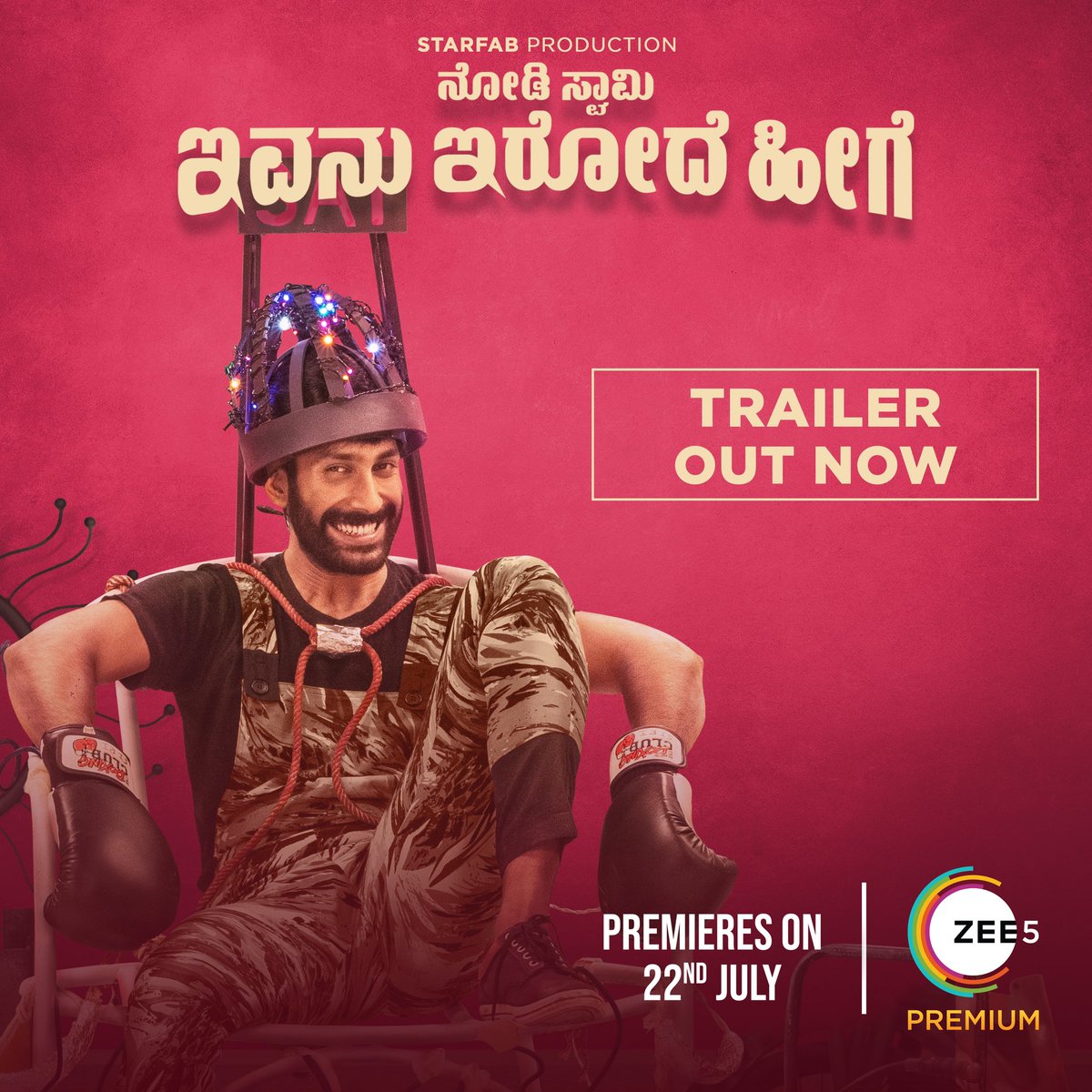 dhanya balakrishna (@dhanyabee) on Twitter photo Tap the link: youtu.be/3p02mr1VDQU to watch our trailer ! Premieres on 22nd July on <a href="/ZEE5Kannada/">ZEE5 Kannada</a> plz watch share and support ๐ค๐โค๏ธ Tap the link: youtu.be/3p02mr1VDQU to watch our trailer ! Premieres on 22nd July on <a href="/ZEE5Kannada/">ZEE5 Kannada</a> plz watch share and support ๐ค๐โค๏ธ