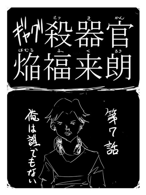 虐殺器官 を含むマンガ一覧 ツイコミ 仮