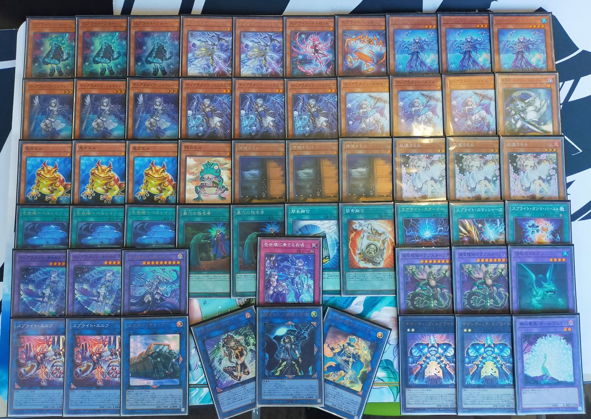 遊戯王 - ティアラメンツ スプライト デュエルセット 2個セット 遊戯王 ティアラメンツデ & スプライト デュエルセット