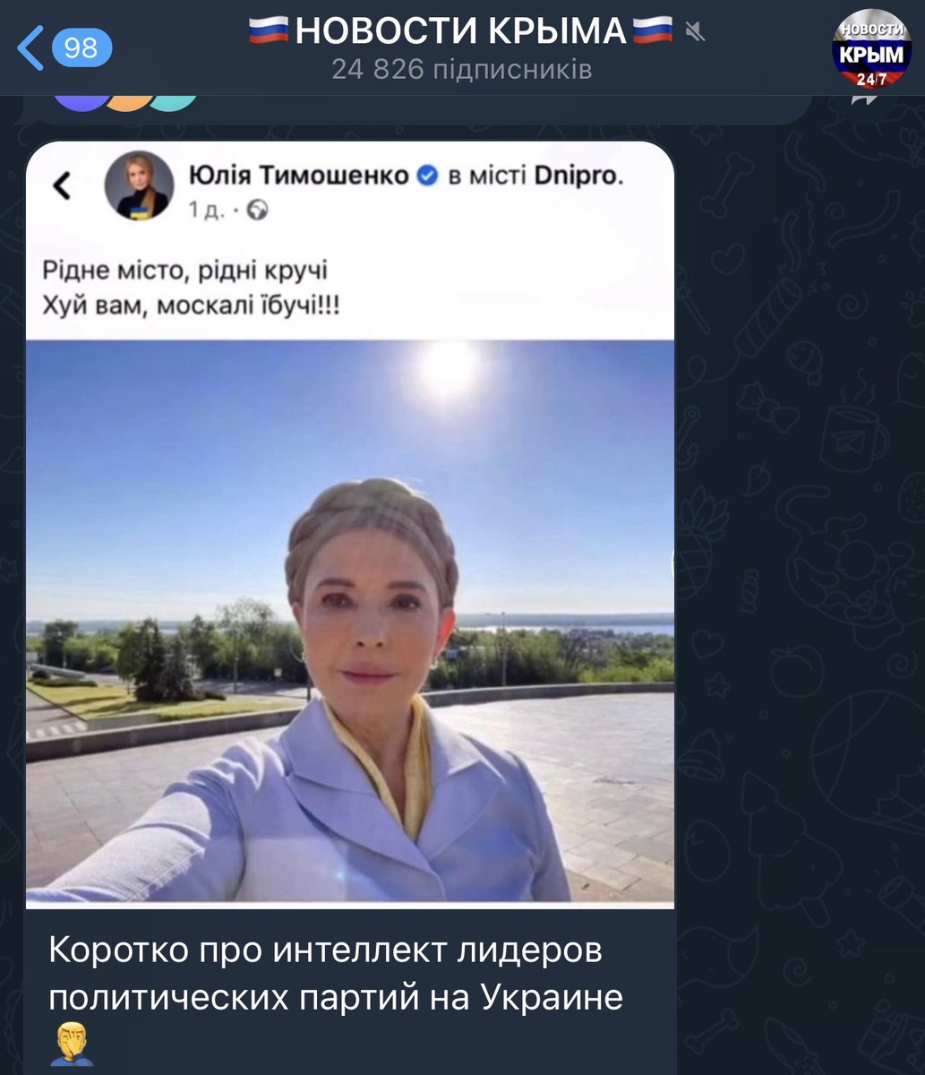 sternenko's tweet photo. Їхня боротьба https://t.co/wjW0hrniPr