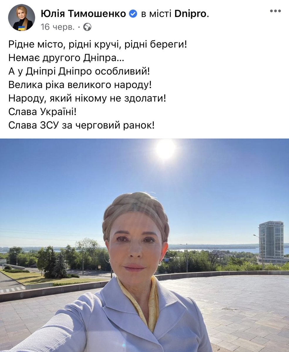sternenko's tweet photo. Їхня боротьба https://t.co/wjW0hrniPr