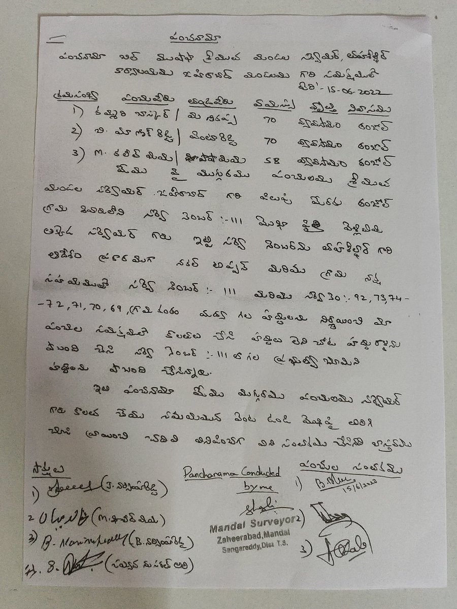 rameshreddy498's tweet photo. @KTRTRS Sir road to more than 5000 acres of farmlands have been encroached by 3 people in zaheerabad Ranjhol area. More than 10 acres of govt land is under kabja. No officer is responding even after we submitted legal documents. Muncipal RDO MRO no help @Collector_SRD @KTRoffice https://t.co/lIdGKrJHf6