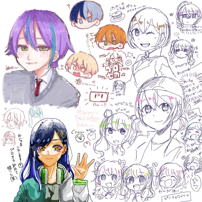 懐かしの大好きなネッ友さんたちが絵チャやってたから乱入してきた💪💪
久々に沢山話せたし、プロセカ初めて描いたけどめちゃ楽しかった〜☺️☺️
またお邪魔させてもらうね!!
今日はありがとう!!🥰 