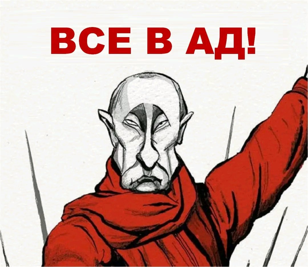 Самое интересное, что ждут от властей победы🐑 Здесь нужно не ждать а активно участвовать в информатике социальных сетей👨‍🏫 Они уже в власти себя показали, что устроили массовое уничтожения людей👫 То что они обвиняют друг друга, так это для дураков✍️САМИ ПОМОЩЬ С ЕС И США ДЕЛЯТ.