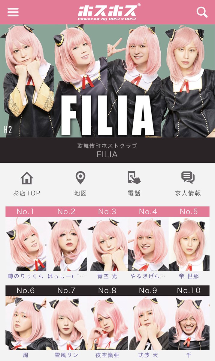 yyooos's tweet photo. なんの店だよ https://t.co/w3i8m9dPim