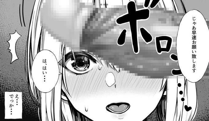 今描いてるやつの中で個人的に好きなコマ 