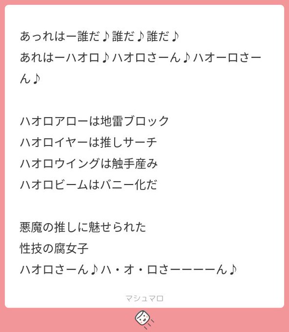 Conversation Between Kon 1ro And Endendstart 1 Whotwi Graphical Twitter Analysis