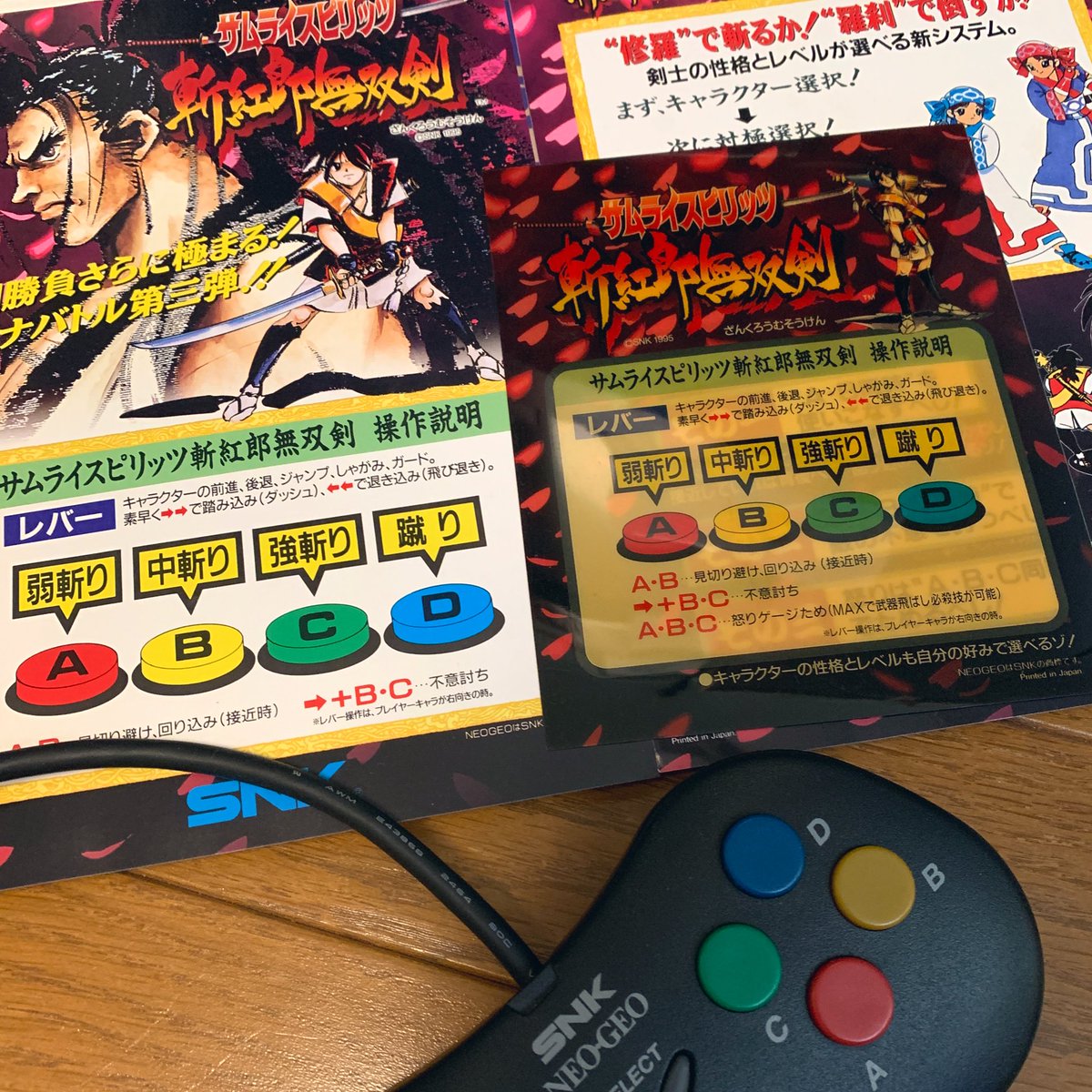 MoyoMoyoGaming's tweet image. 自分からももうひとつ地味要望を……
ボタン表記がカラーなのはとてもわかりやすくて良いと思うので、配色をネオジオ系の伝統色に合わせてもらえると更にわかりやすく「しっくり来る」ので何卒……（画像は斬サムだけど零SPまで同じ）。
現状、BとDが逆なのよね。

#EXA基板
#exaarcadia
#零SP完全版