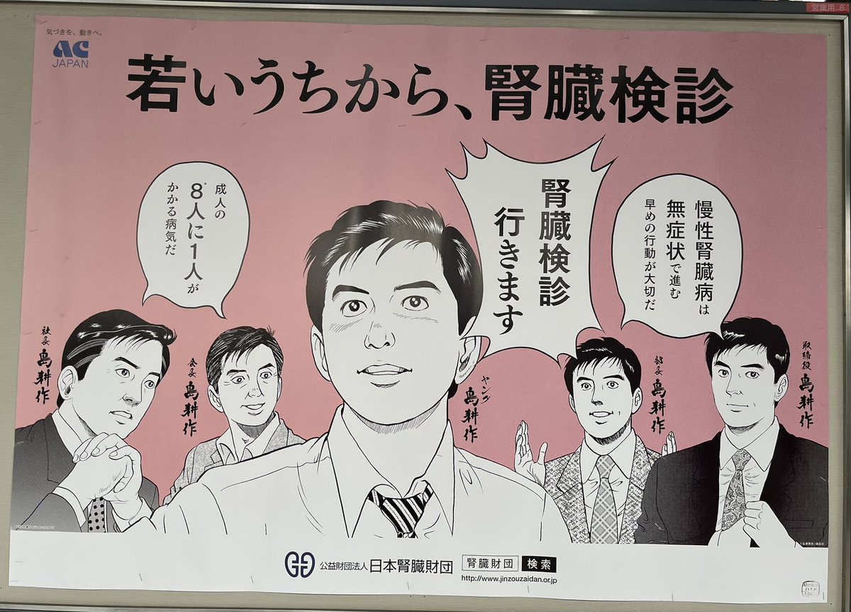 大谷木綿子 tweet media