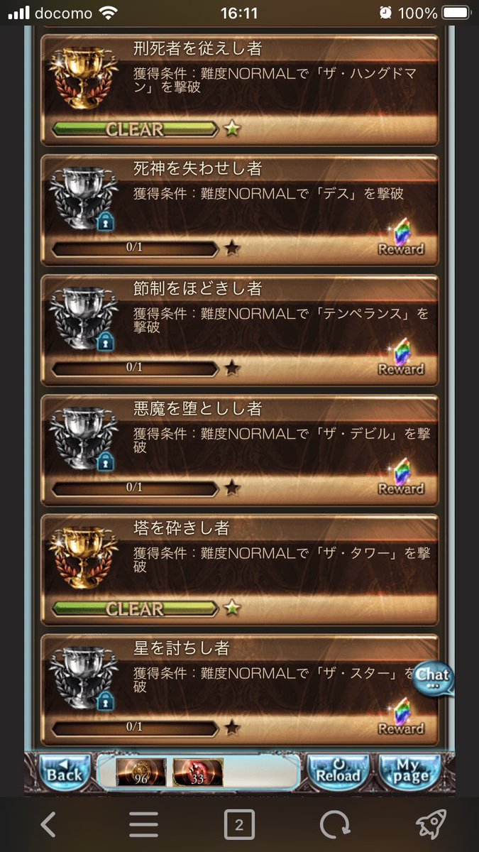 ナツキ Natukiq2 Twitter