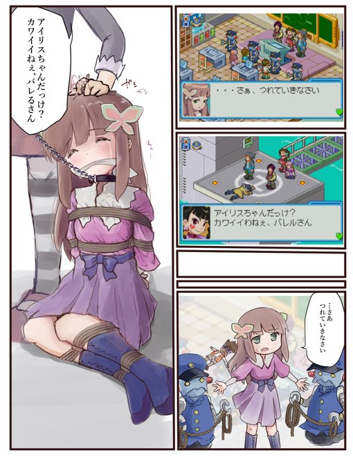 このシーンのアイリスちゃん良いですよね。 