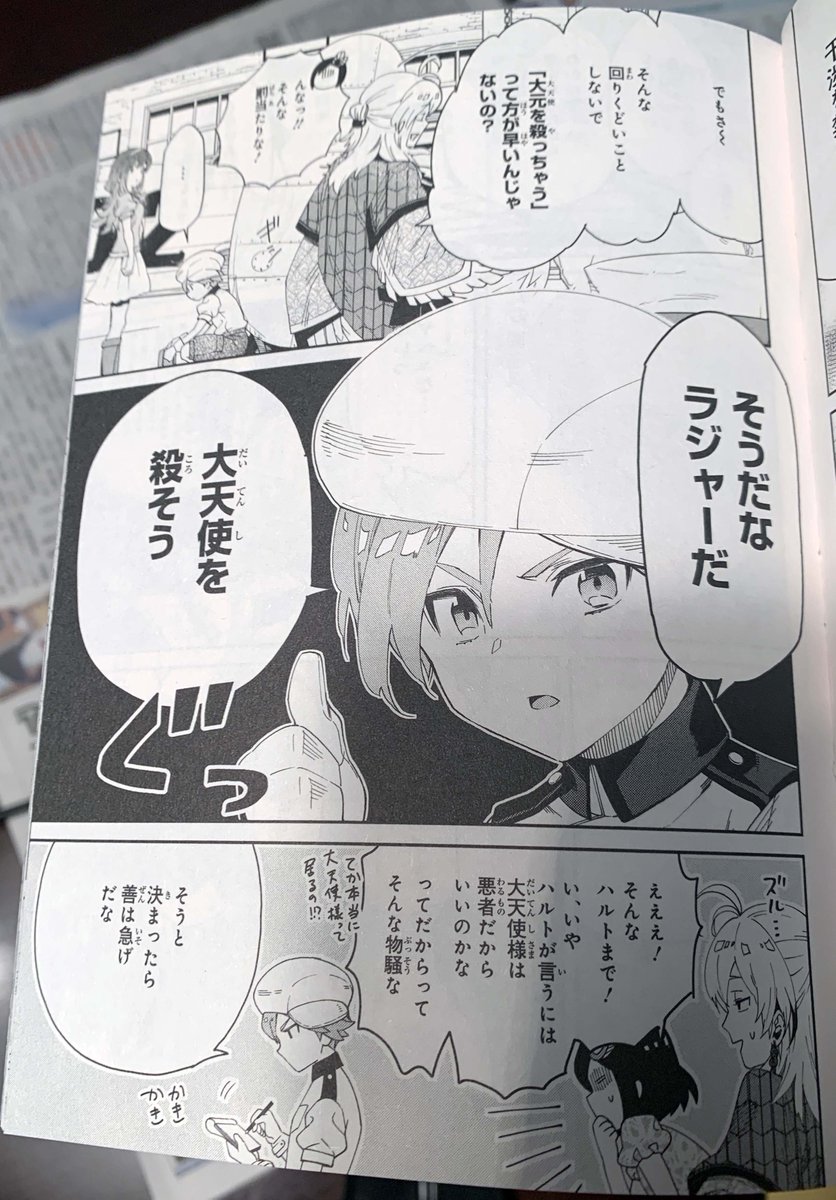 #S濃すぎ
#青騎士

未来の飛行機野郎ハルト 第1巻
著:S.濃すぎ
レーベル:青騎士コミックス
発行:株式会社KADOKAWA 