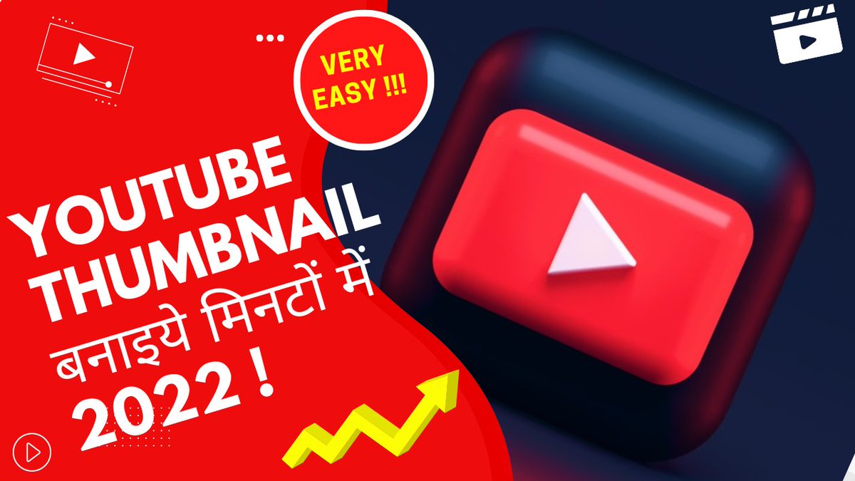 MJTech19's tweet image. Create Youtube Thumbnails Easily 2022  !!!
youtu.be/BgpK-8QbyuI
#MjTech19 #MjTechFamily #YouTubers #YouTuberChannel #howto #SundayMorning #SundayFeels #sundayvibes #SundayMotivation #thumbnail #yt