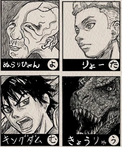 アップする物も特にないので昨日配信お邪魔して描かせてもらったやつ。何か絵を描かなきゃなぁー 