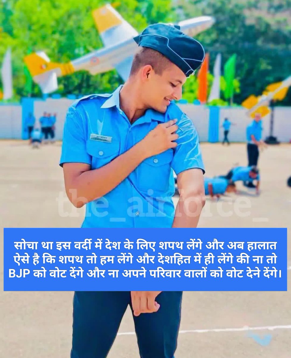 KamlaTiwary's tweet photo. #JusticeForDefenceStudents @RahulGandhi @priyankagandhi @narendramodi @ramkripalmp @hanumanbeniwal https://t.co/oI6OK8Wa2J