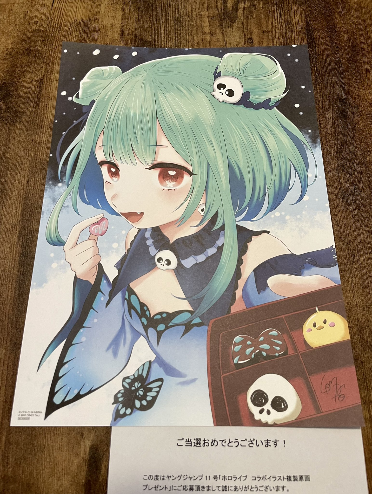 ヤングジャンプ 桂正和×宝鐘マリン 複製原画 ホロライブ