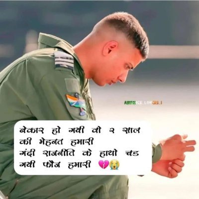 PANKAJK49636809's tweet photo. #JusticeForArmyStudent 
#JusticeForDefenceStudents 
@ANI @rajnathsingh @DefenceMinIndia @PMOIndia @narendramodi @RahulGandhi @loksabhaspeaker @INCIndia @HMOIndia @adgpi @IAF_MCC 
@Ravindra_Fouji https://t.co/Sm91melvrj