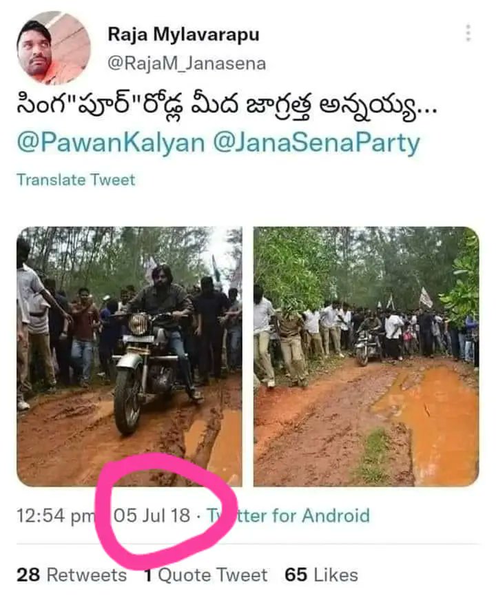 talksap1's tweet image. #GoodMorningPawalaSir
మీ వాళ్లకి కొంచెం ఇంగితం నేర్పించొచ్చు కదా @PawanKalyan గారు!!
అహా #APtalks అంతే