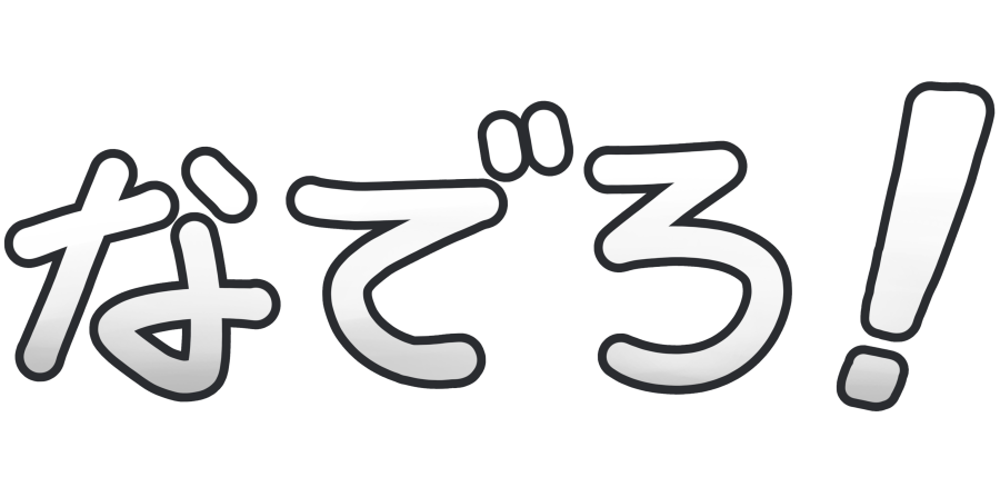 MizuShui's tweet photo. なでられたい方のために作ってみたよ
良ければどうぞ🐾４枚目は透過です https://t.co/3SWHmpG4Lo
