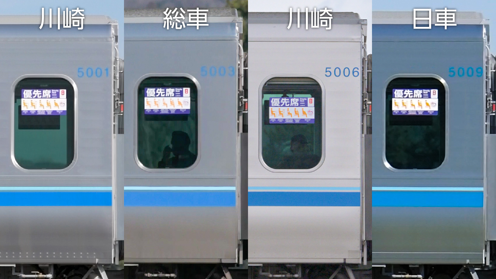 鉄道部品　小田急車両　プレート Yahoo!オークション -「鉄道部品 小田急」の落札相場・落札価格