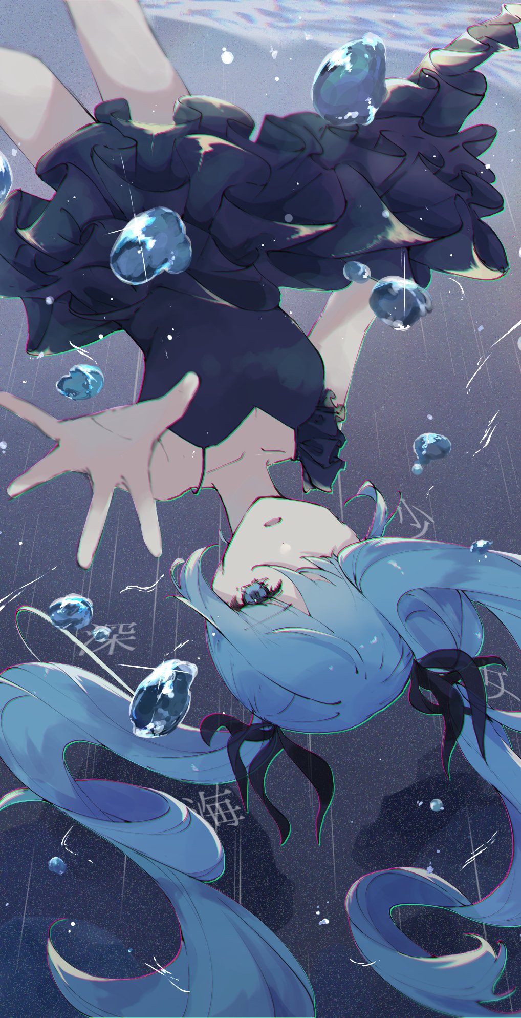 ユイヨッチ ネップリ 初音ミク イラスト 深海少女 まだまだ沈む タップ推奨 T Co Muxhyqjlrb Twitter