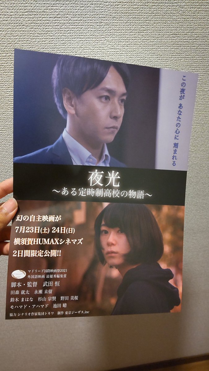 長嶺 将希 (@ituki1987) / Posts / X