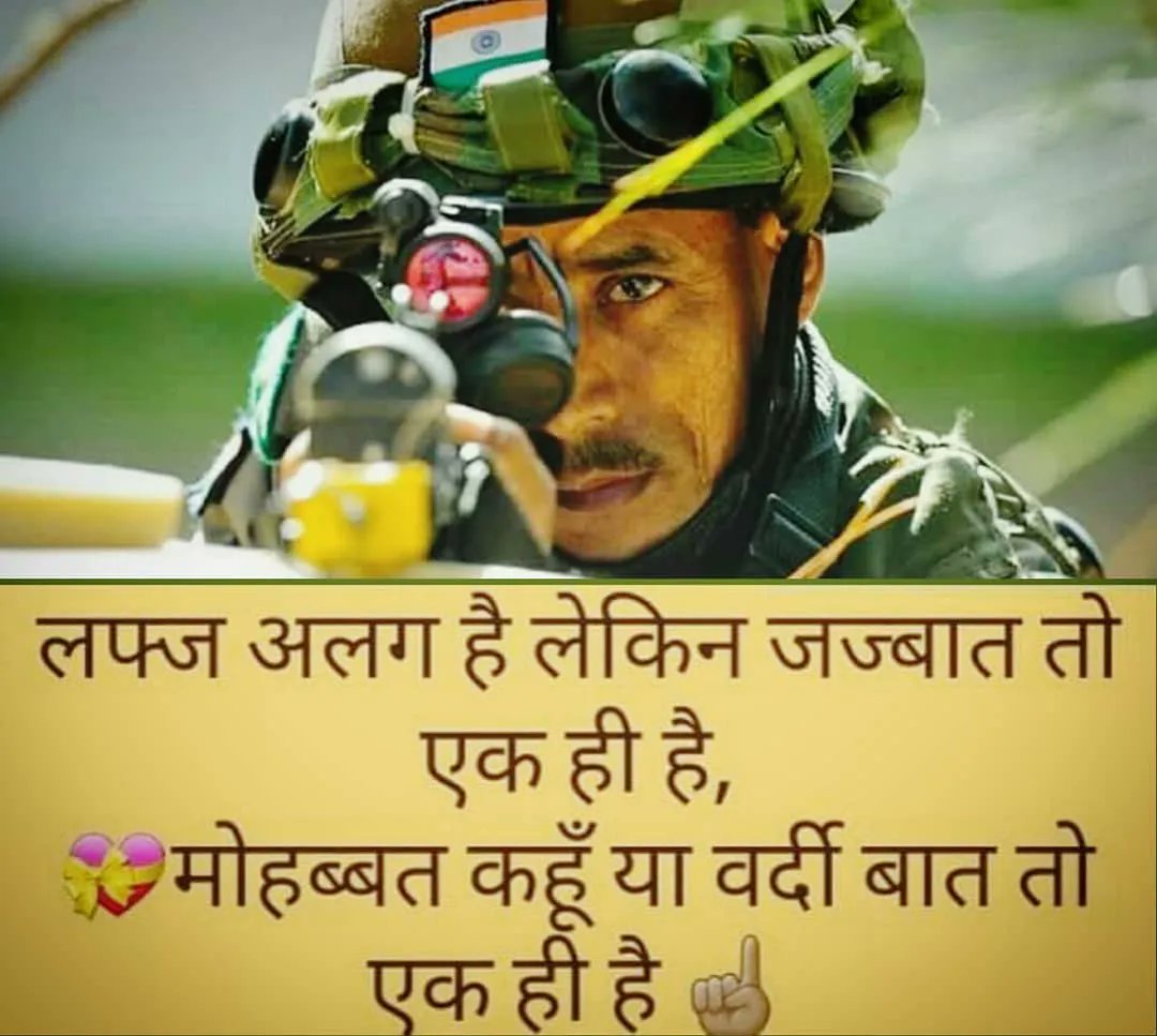 amitkumarcadd01's tweet photo. #JusticeForDefenceStudents 
#Army_exam_krao 
   @rajnathsingh @chitraaum @hanumanbeniwal @jayantrld @boxervijender @SachinPilot @Khan__sir_patna @BhoopendraINC @Hritikbhardwajj @RahulGandhi @ArvindKejriwal @rashtrapatibhvn @KirenRijiju https://t.co/VfcVtleKXS