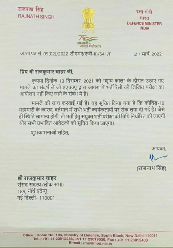KiranDe77170872's tweet photo. #JusticeForDefenceStudents
Army Exam karo 
Sub false jhute vade karte aye @rajnathsingh
Kuch tho sharam karo 
@PMOIndia 
@adgpi 
@DefenceMinIndia 
@Ravindra_Fouji 
@shauryabharat_ 
@RahulGandhi 
@ArvindKejriwal 
@ https://t.co/Biz9VYDj0d