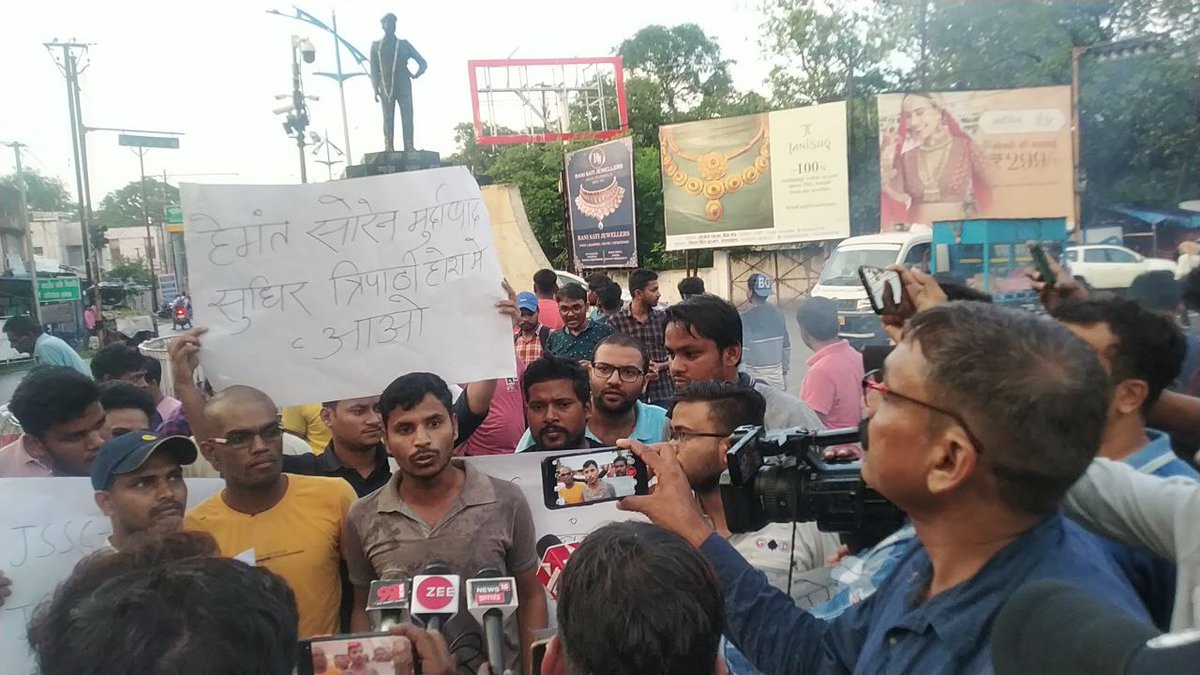 CONCEPTDECODER's tweet photo. Hum student saab se sarkar ko kya dikkat hai , imadari se padhai kiye hain ,exam diye hain sir .Har exam ka yehi hal hai , aap janta ke liye hain ya janta aapke liye , aab dhandhli band karo JSSC JE EXAM RADD KARO.
#JSSC_JE_SCAM #jssc_je_scam_paper_leak @HemantSorenJMM @PMOIndia https://t.co/oBuGBM1cAC