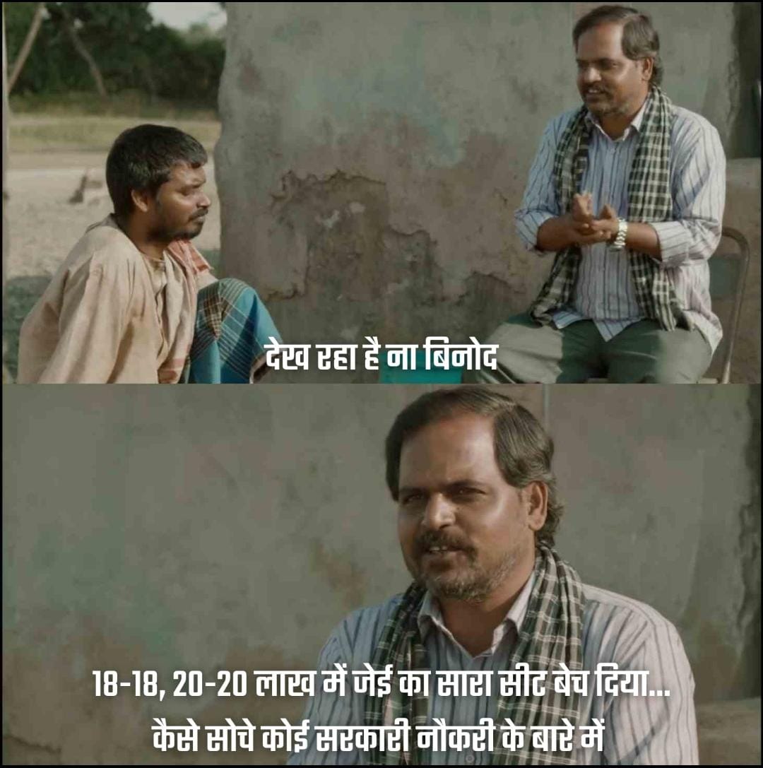 Abhishe10151345's tweet photo. #jssc_je_scam dekh rha h naa @HemantSorenJMM @jhar_governor @JharkhandCMO https://t.co/uAzH0fm5JR