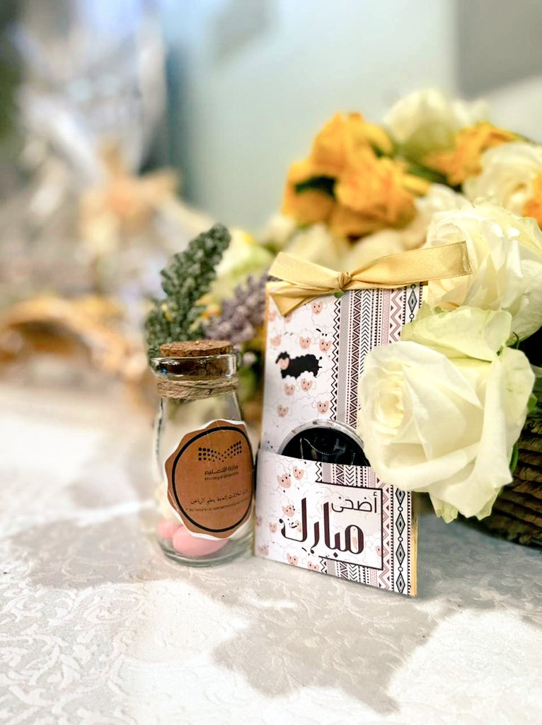 بحضور المدير العام الدكتور حسن خرمي #تعليم_الرياض يقيم حفل استقبال ومعايدة لمنسوبيه ومنسوباته احتفاءً بعيد الأضحى المبارك.