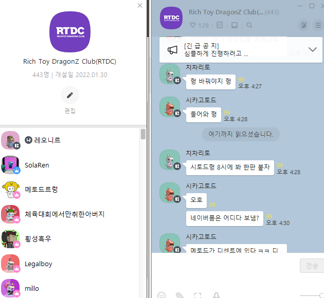 15ukza's tweet photo. #MTDZ #RTDC #ZEP #SKNRZ #DELITOWN #GODZ
메토드가 미래다 레오니르! https://t.co/NmhoaahA5L