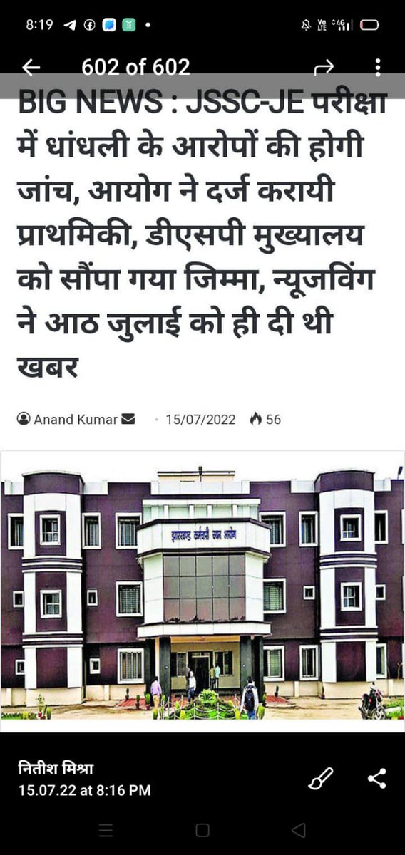 YoGi_RoC's tweet photo. जे���सएससी जेई में पेपर लीक मामले में भी कुछ कीजिए। गरीब छात्रों के साथ हो रहे अन्याय के खिलाफ आवाज उठाए।
WD want justice, cancel jssc je exam and re-exam by CBT mode.#jssc_je_scam_paper_leak #JSSC_JE_SCAM @SudeshMahtoAJSU @HemantSorenJMM @roysaryu https://t.co/yMh1MB9TVa