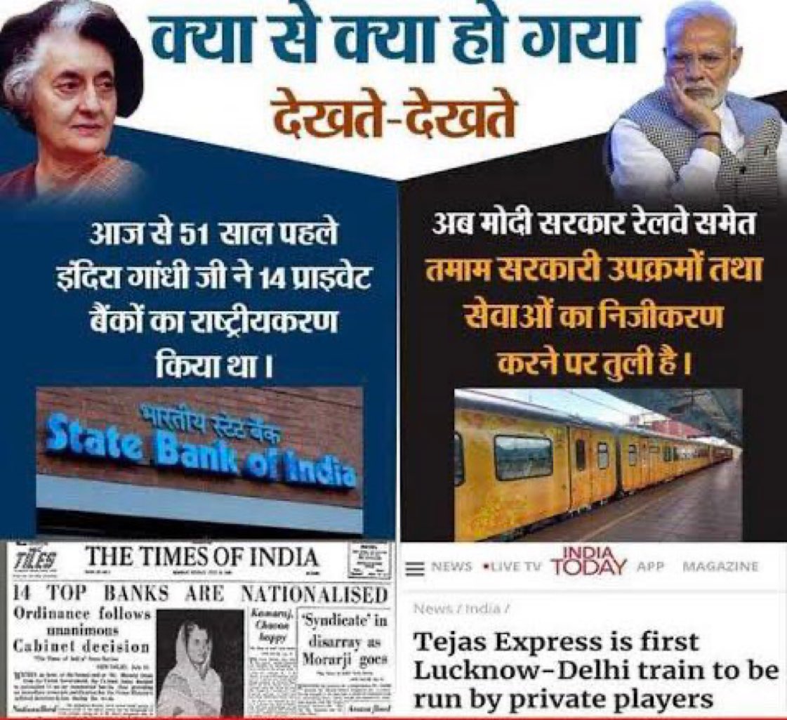 SunilKu92687431's tweet photo. बदलता तो भूगोल है..इतिहास नहीं। बैंकों के राष्ट्रीकरण का फ़ायदा लेने वाले पीढ़ी की नैतिक ज़िम्मेवारी है कि वर्तमान पीढ़ी को भी रोज़गार और व्यवसाय का बेहतर अवसर प्रदान हो।इसके लिये सरकारी बैंक ज़रुरी है…चाहे जो मजबूरी है।
#PublicBanksNotForSale https://t.co/0VGNimlbzI
