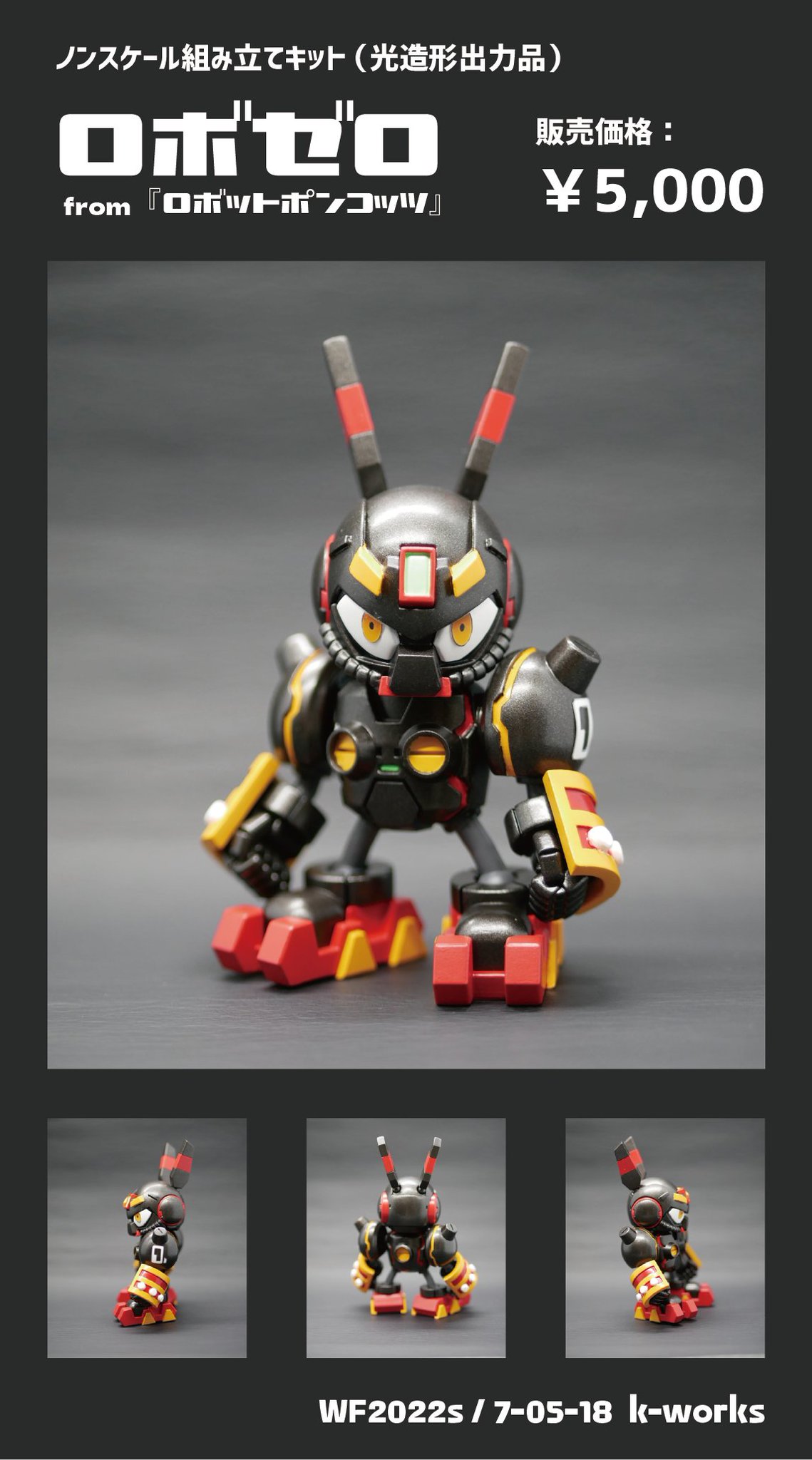 キクチバ on X: 